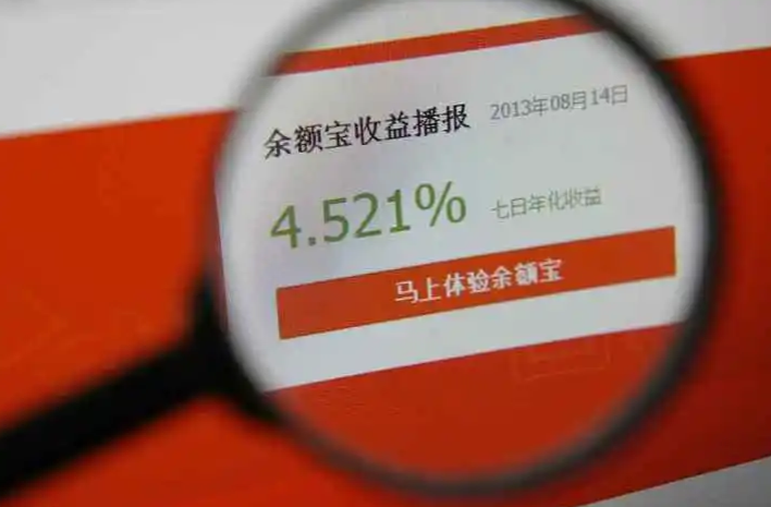 余额宝中的基金收益率如何比较？选择哪个更划算？