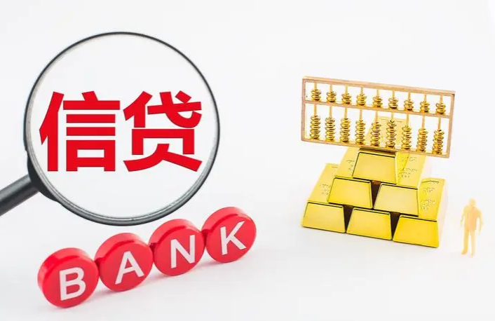 什么贷款软件不看征信容易通过？盘点5个申请简单易贷款口子
