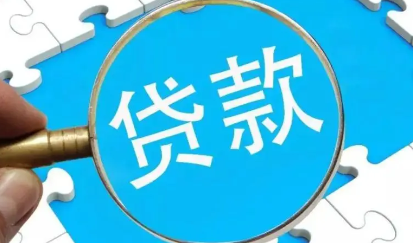 严重逾期哪个平台可以借钱？盘点5个马上下款的贷款口子