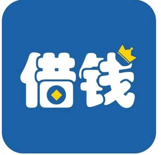手机快速借钱有哪些？筛选5个无视黑白小额借款口子