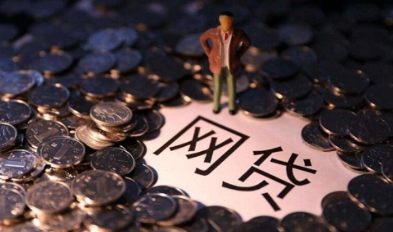 无视黑白100%秒下网贷2023有哪些？筛选5个无视黑白小额借款口子