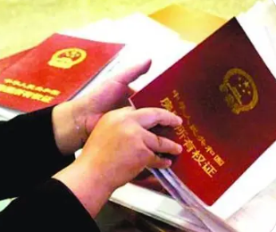 房贷还清后才能领取房产证？解析购房者常见的误区！