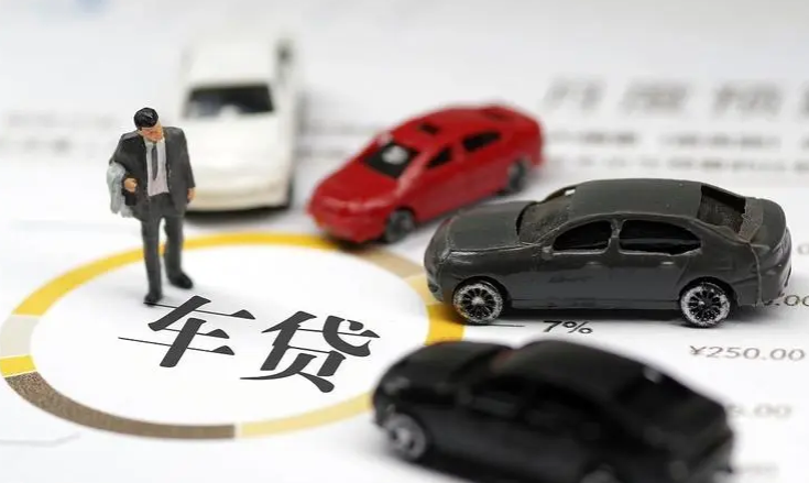 车贷结清后该怎么办？五个重要事项需及时处理！