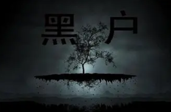 1000-5000借钱黑户有哪些？精心整理五个平台等你来借款！