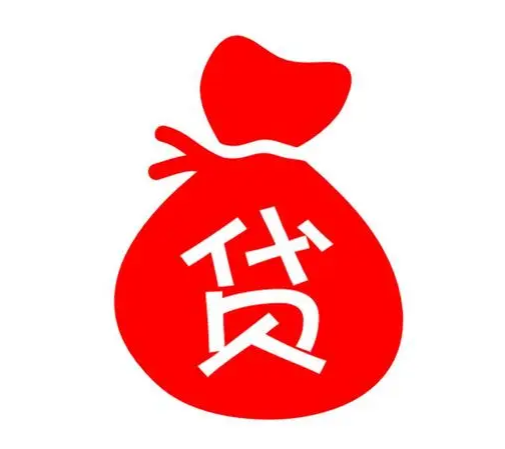 急用钱快速借款，精心整理五个平台等你来借款！