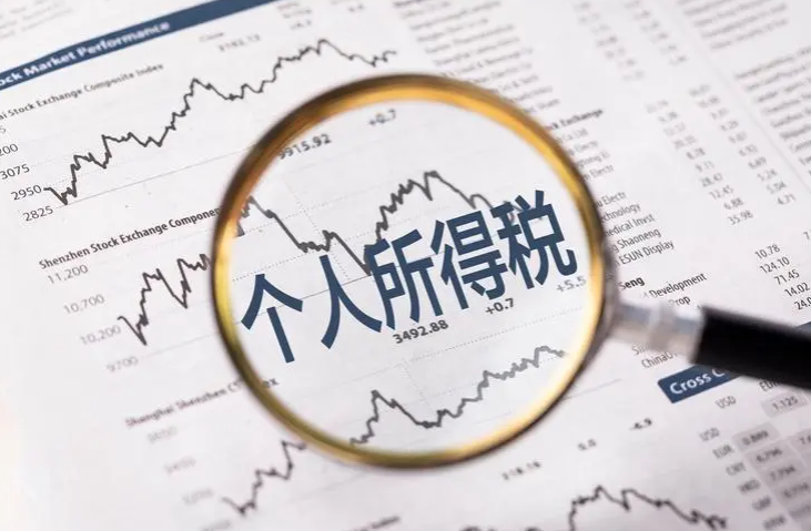 个人所得税申报提示：三个共同赡养人填写相同金额会发生什么？