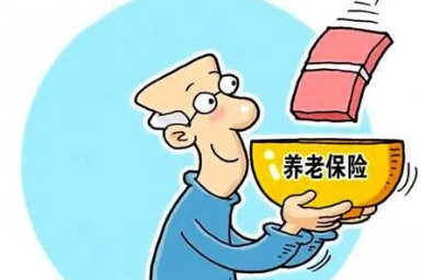 养老保险未满15年可否取回缴费？政策解析与权益保障