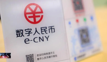 数字人民币如何提现到银行卡？如何将数字人民币提现到银行卡？