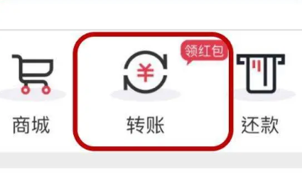 跨省转账同行是否收手续费？详解同行转账费用情况