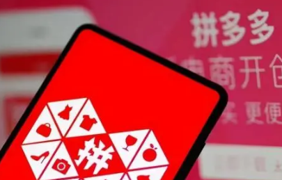 拼多多先用后付逾期还款了多久能用？解析拼多多的逾期还款政策与影响