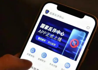 反诈中心冻结银行卡一般多久？银行卡异常交易如何应对？