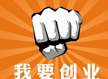 创业缺钱怎么办？探索多种筹款途径与技巧