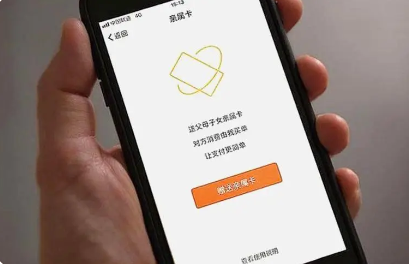 解除微信亲属卡绑定：操作指南及绑定后的注意事项