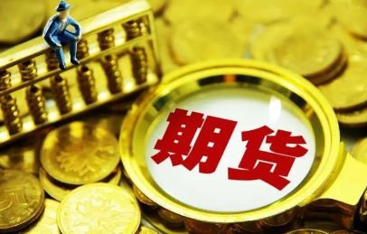 期货夜市交易有什么特点？了解市场波动与风险管理