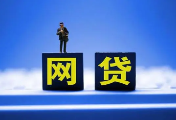 1000元小额微信借钱有哪些？盘点5个申请简单马上下款的的网贷平台