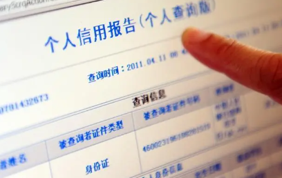 不用看征信的小额贷款有哪些？整理几个黑户马上借款的口子