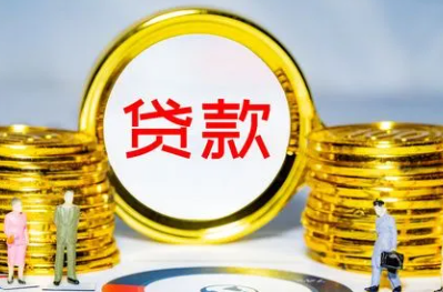 贷款平台哪个好下款？盘点5个快速放款到账的借款平台