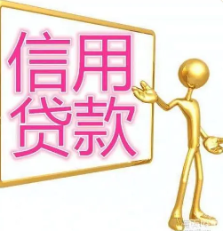 借款平台哪个容易通过不看征信？盘点五个门槛低好下款的口子