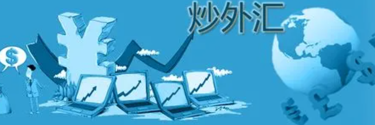 外汇怎么炒？四步即可炒外汇