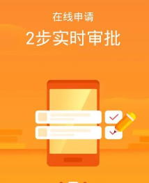 哪里借钱快不需要审核？盘点五个黑户贷款马上到账的网贷平台