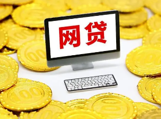 严重逾期中哪个平台可以借钱？整理多个征信不好可以急用钱的网贷平台