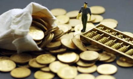 公户备用金取款限额是多少？最高能取多少？