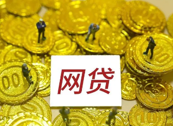 网贷突然无法借款：解析原因与影响