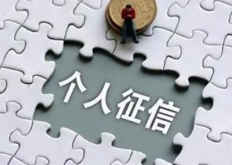 频繁贷款对个人征信的影响，贷款次数对征信的影响及注意事项