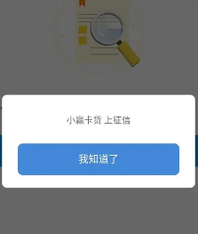 小赢卡贷和省心借的额度是否共享？小赢卡贷和省心借哪个更适合我？