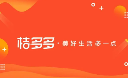 桔多多提现需开通会员吗？多久才能到账？探究提现流程和时间
