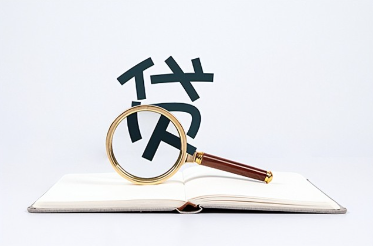 易得花贷款口子评测：快捷便利还是高息贷款？