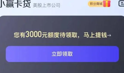 小赢卡贷是否支持协商延期还款？关键准备工作与注意事项解析！