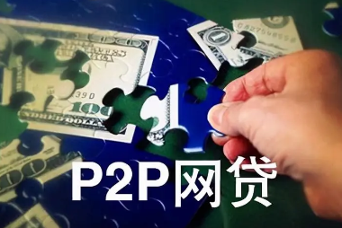找钱不只靠网贷，还可以尝试这些申贷方式！