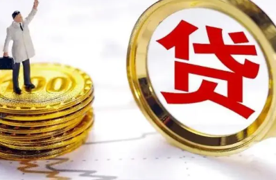 征信状况不佳，极风分期还能批准你的借款吗？