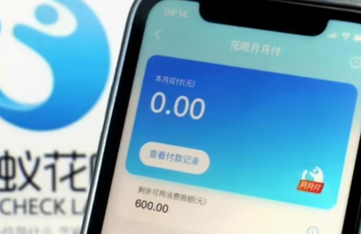 花呗额度下降对购物有什么影响？如何应对降额情况？