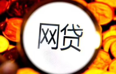 如何在频繁申请网贷情况下选择合适平台？探究三个贷款平台的优势与申请技巧