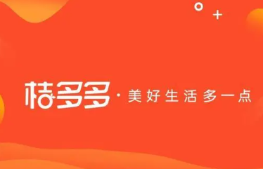 桔多多借款额度评估及流程解析，二次贷金美信最高可借额度是多少？