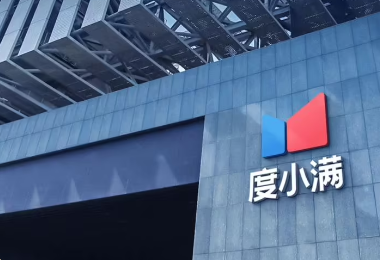 度小满借款流程简便？便捷借款体验分享