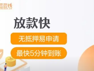 豆豆钱借款冻结如何解决？有效方法和注意事项