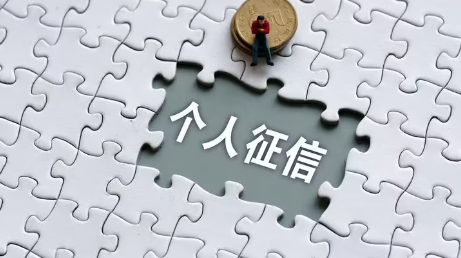 征信太花了哪里可以借钱急用啊？盘点出5个可以通过的小额贷款平台