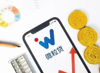 微粒贷借款申请被拒怎么办？优化申请策略提高通过率