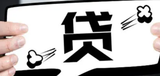 轻松实现小额贷款的五个绝佳选择，借钱急用小额你知道吗？