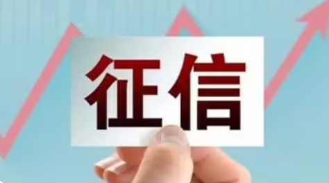 避免征信记录影响，推荐几个不查征信的快速放款平台！