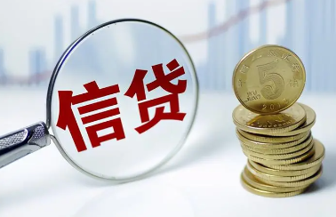 信用不佳有逾期？这些小贷平台可以帮你解决资金问题！