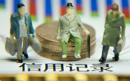 征信异议申诉成功率高吗？关键在于提供准确证据！