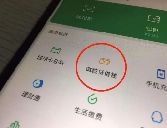 为什么微粒贷频繁提前还款后再借受限？普及提前还款与再借被关闭的注意事项！