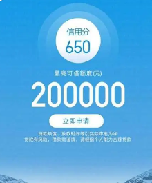 安逸花有额度但无法借款？逾期记录和频繁借贷或成主要原因！