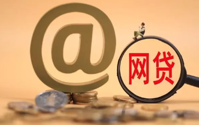 网贷不放款？揭秘可能导致的情况及解决方法！