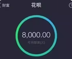 花呗有额度但无法扫码支付？快速解决方法揭秘！