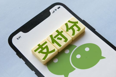 新用户为何没有微信分付信用额度？如何快速获得额度提升？